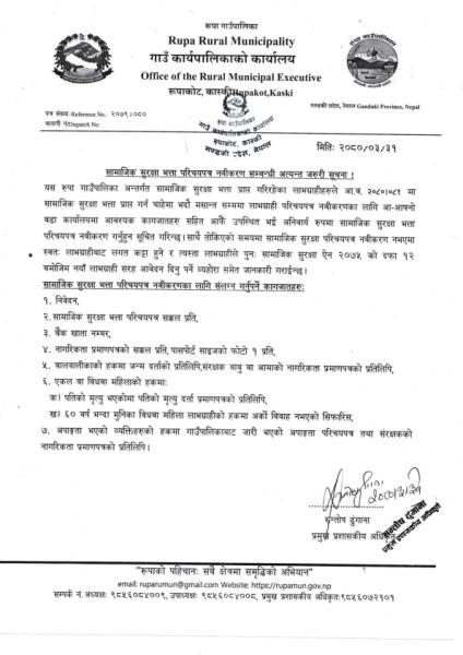 notice