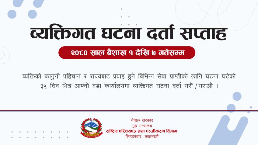 notice